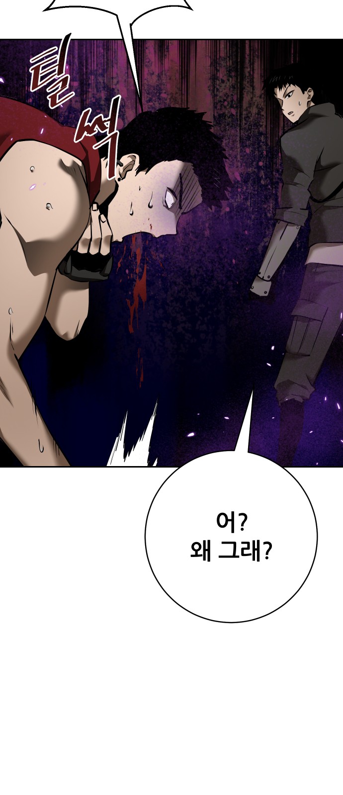111 페이지