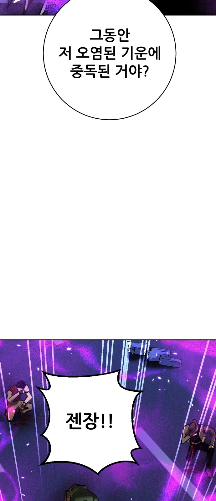 116 페이지