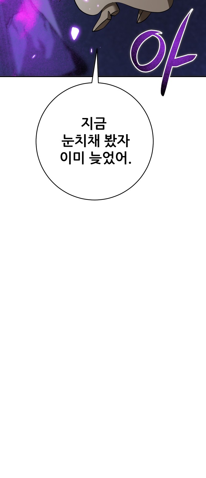 118 페이지