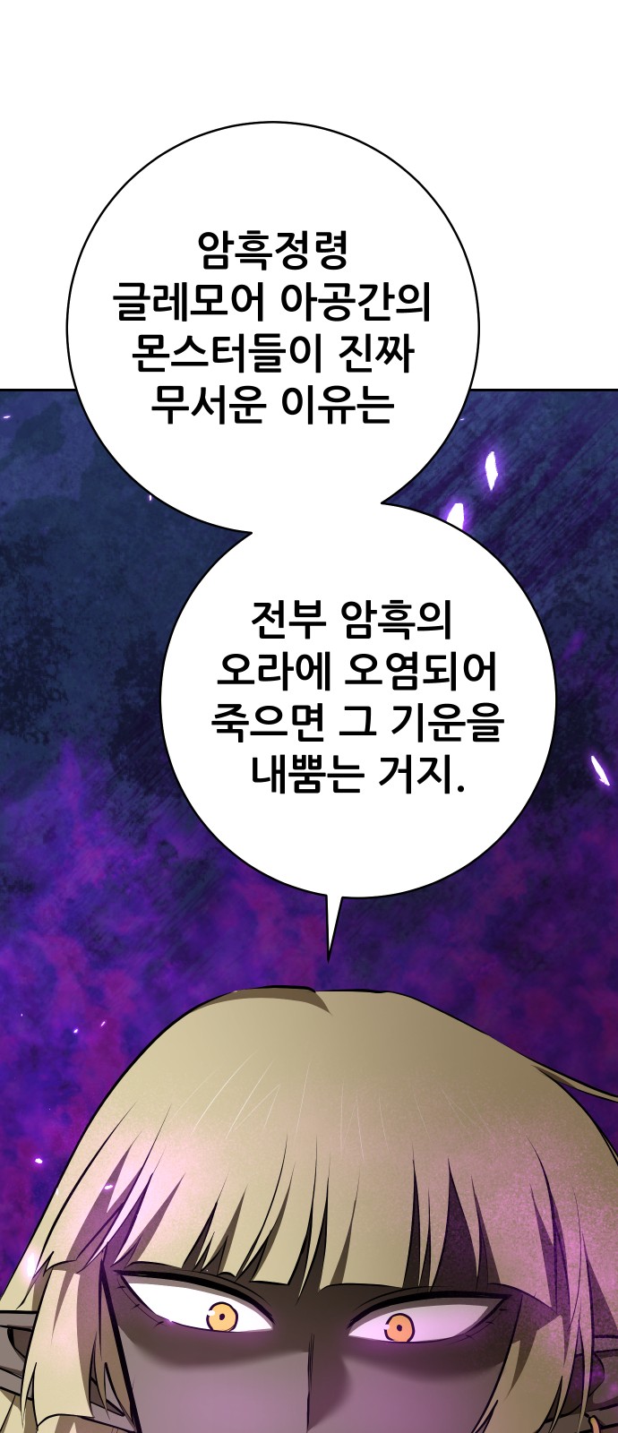 119 페이지