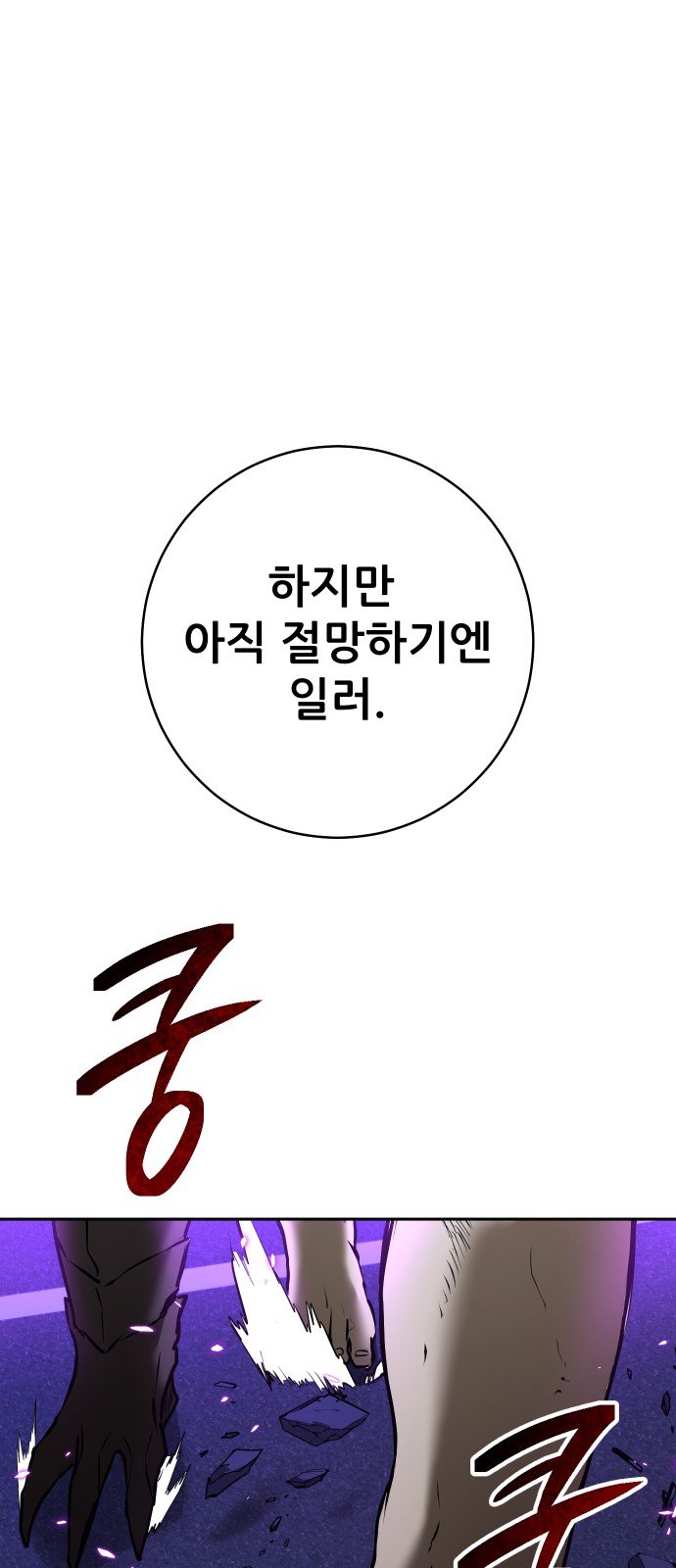121 페이지
