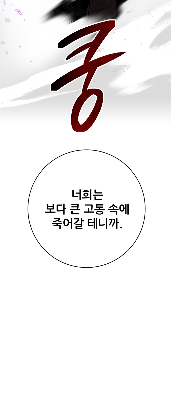 124 페이지