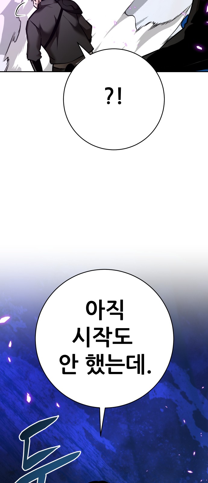 127 페이지