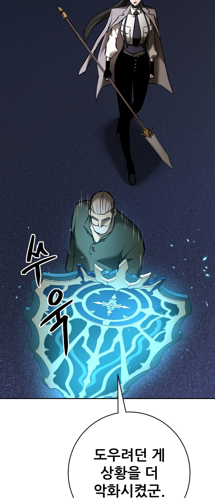 70 페이지