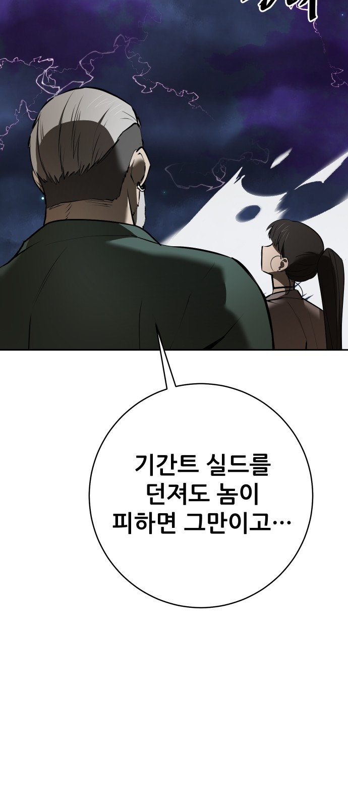 72 페이지