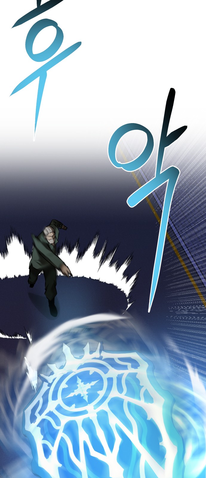 79 페이지