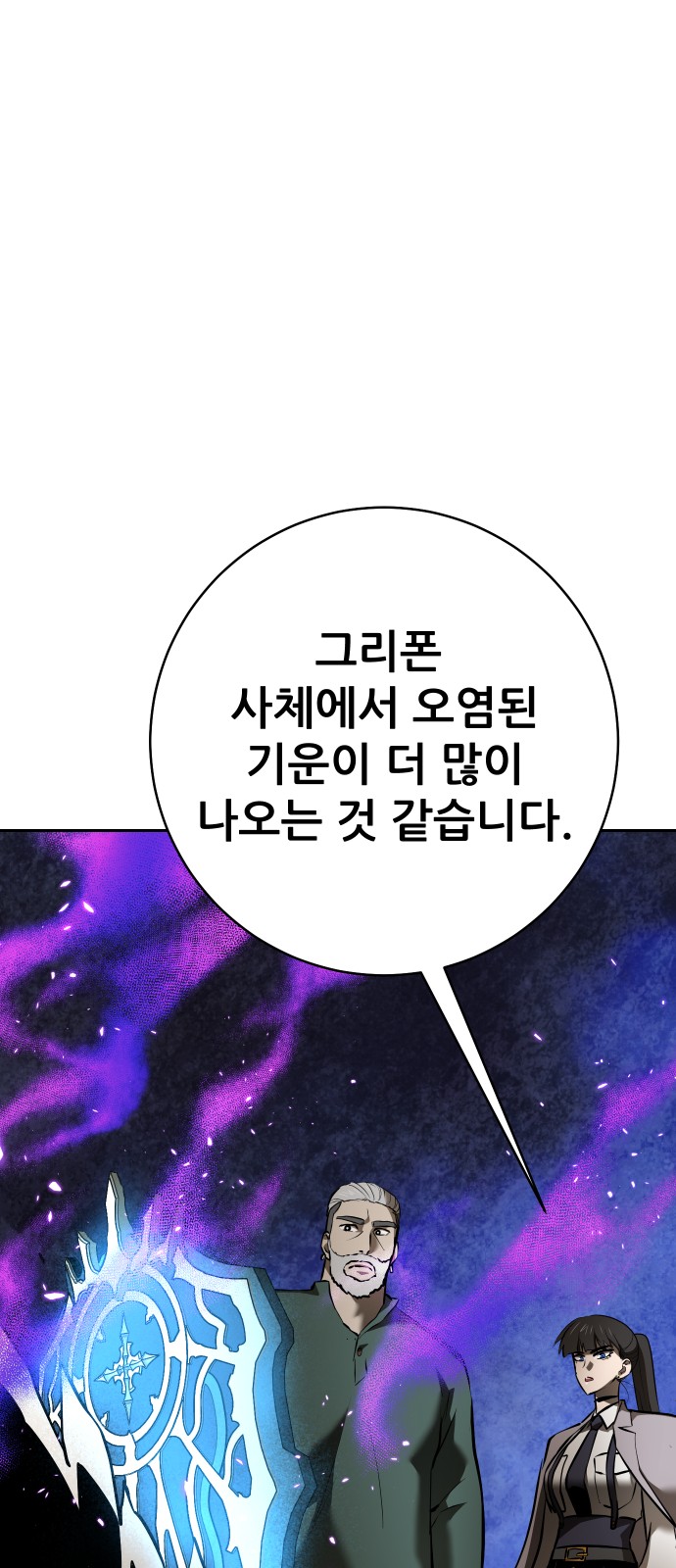 94 페이지