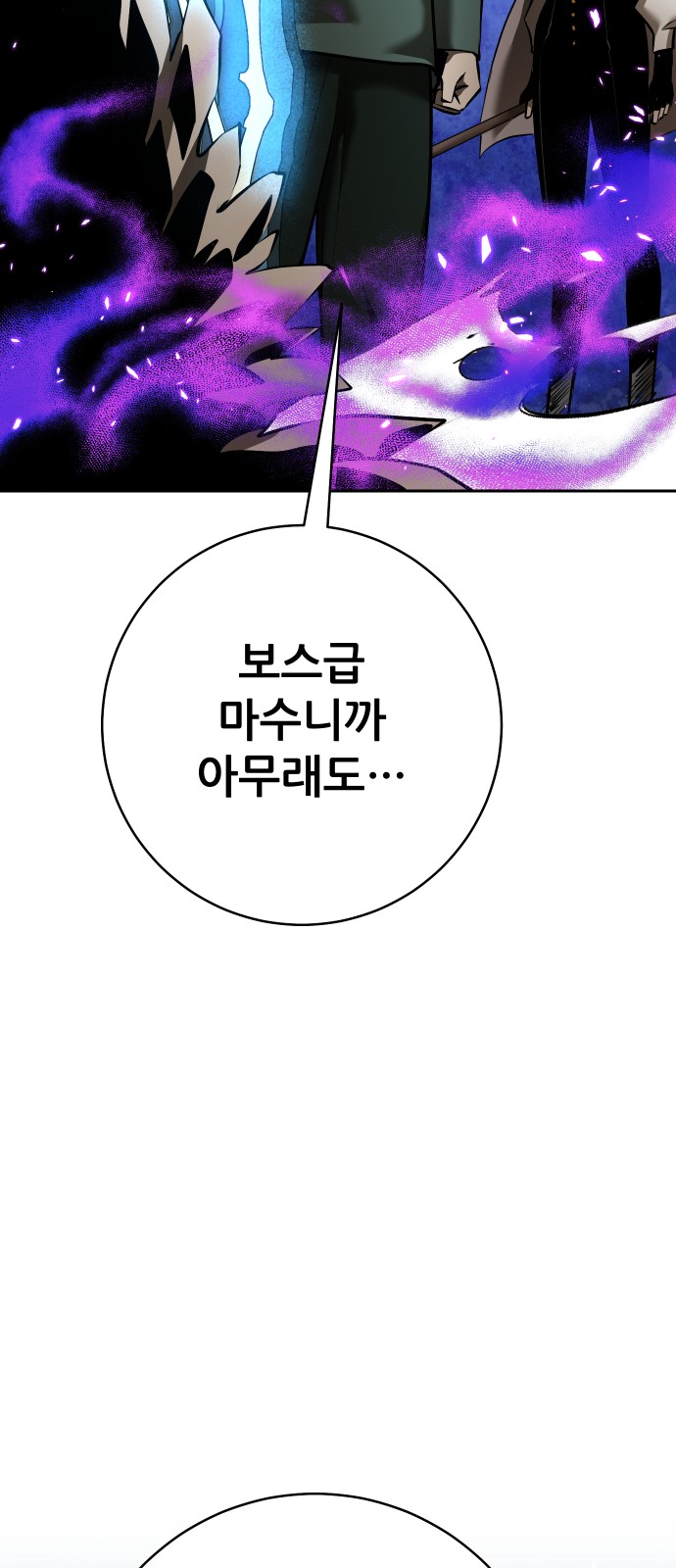 95 페이지