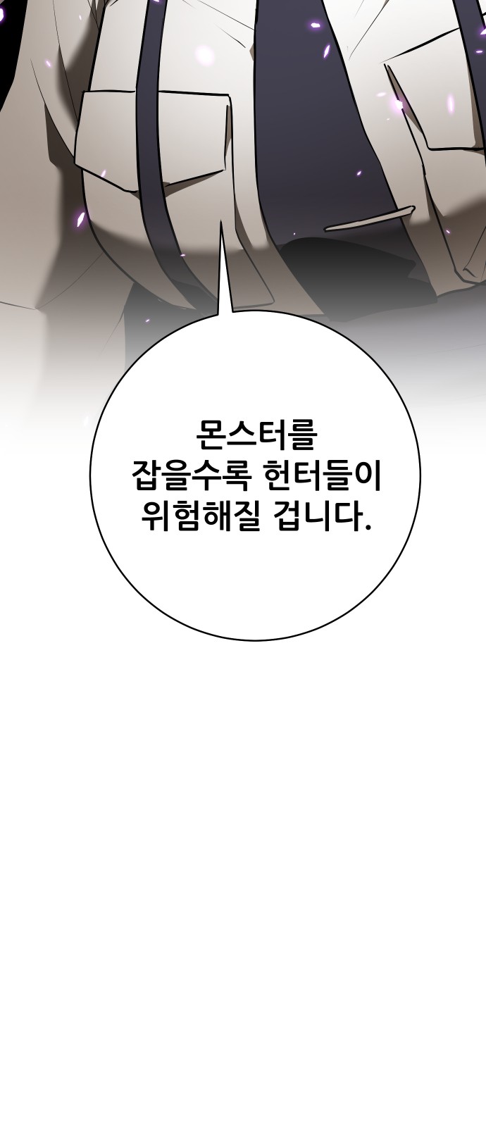 97 페이지
