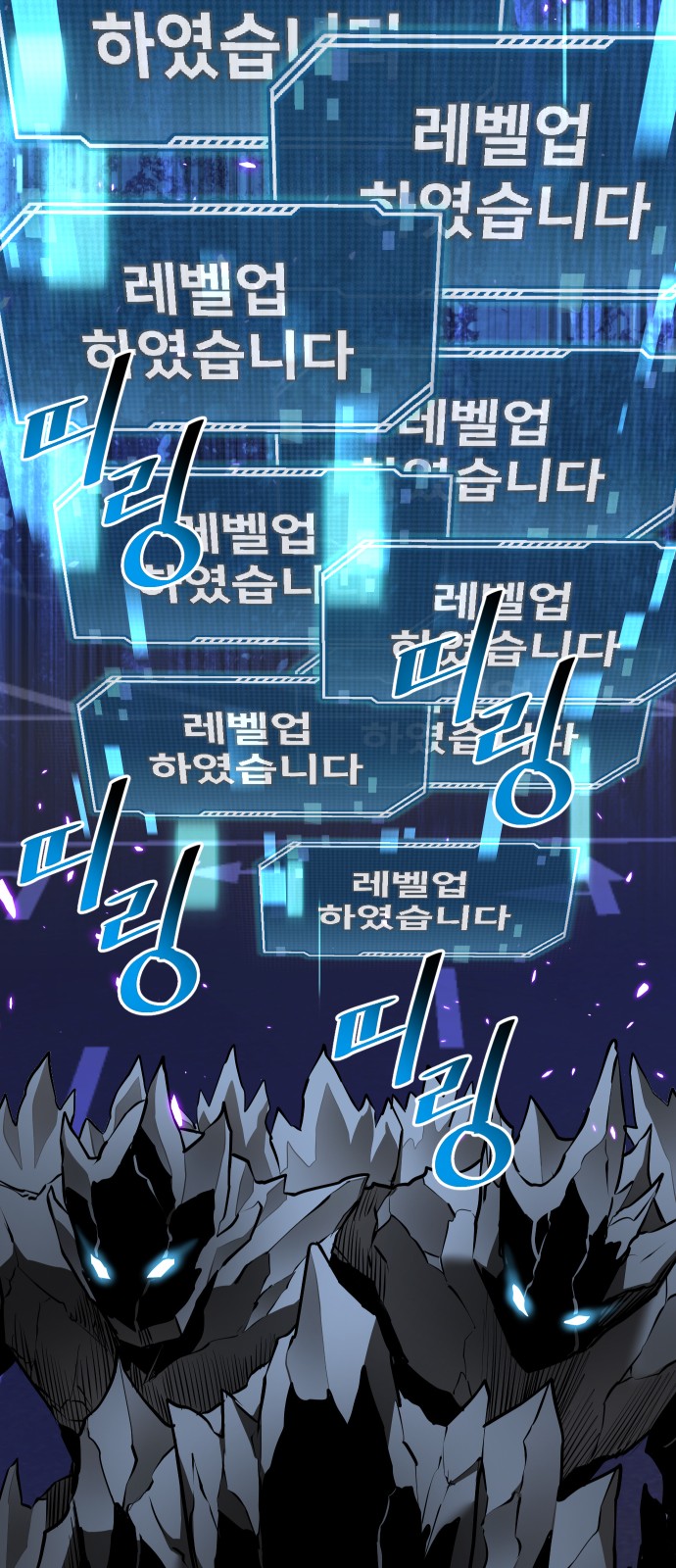 101 페이지