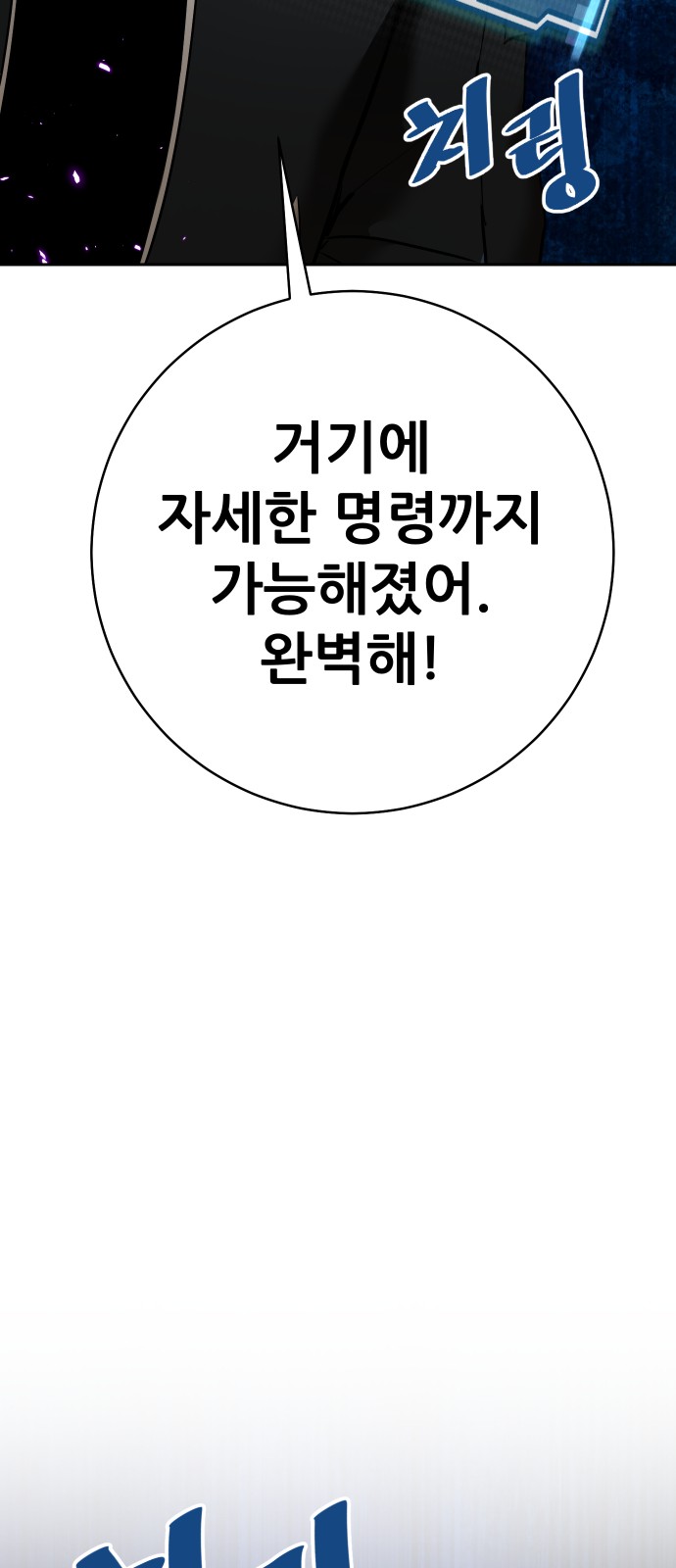 105 페이지