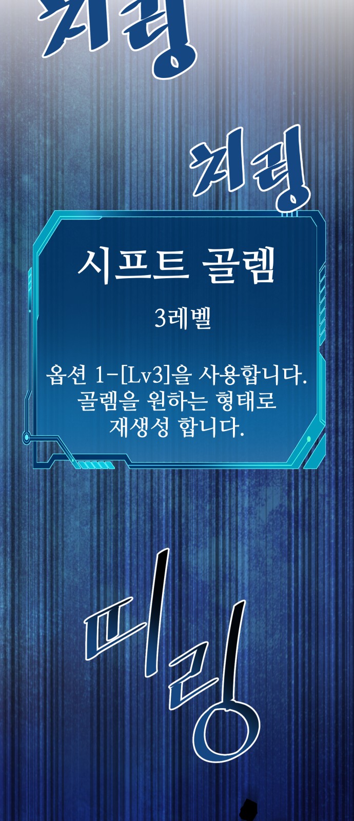 106 페이지
