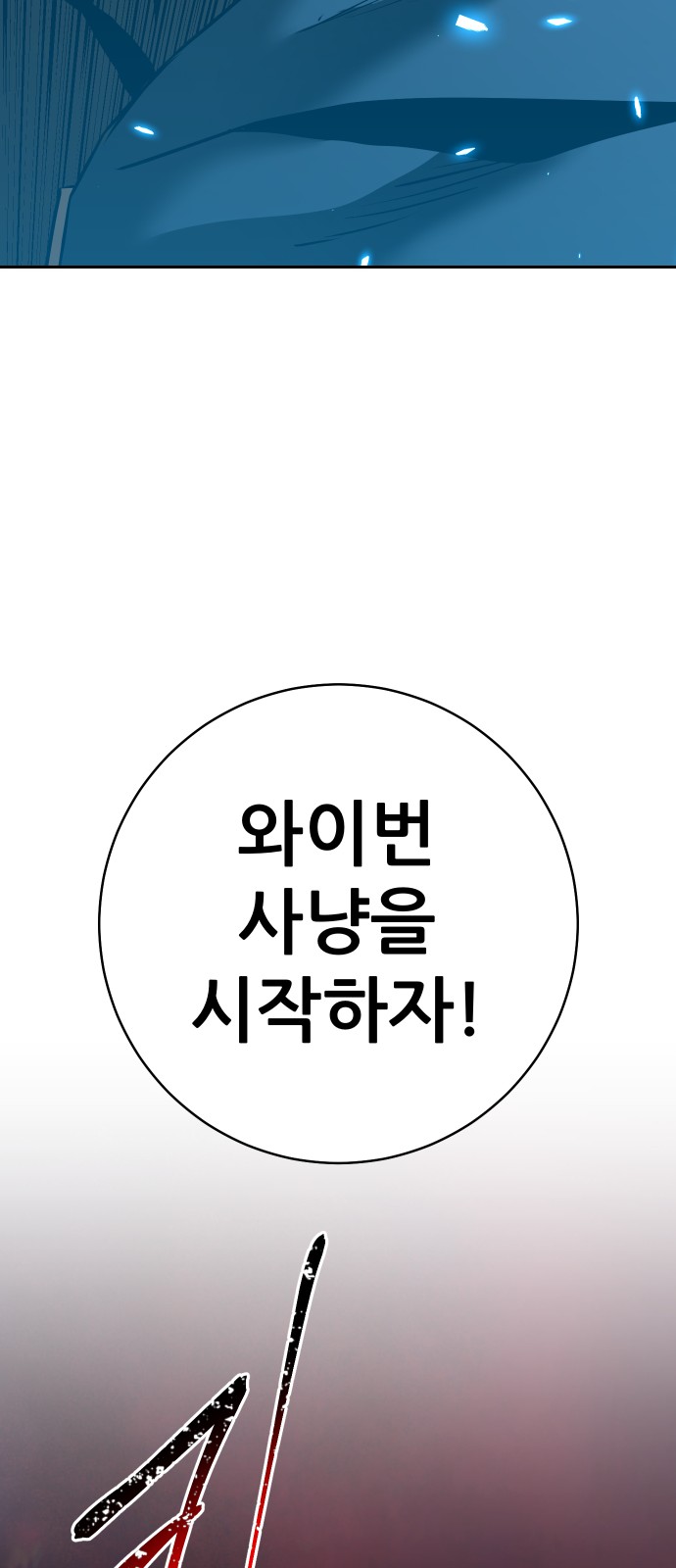 113 페이지