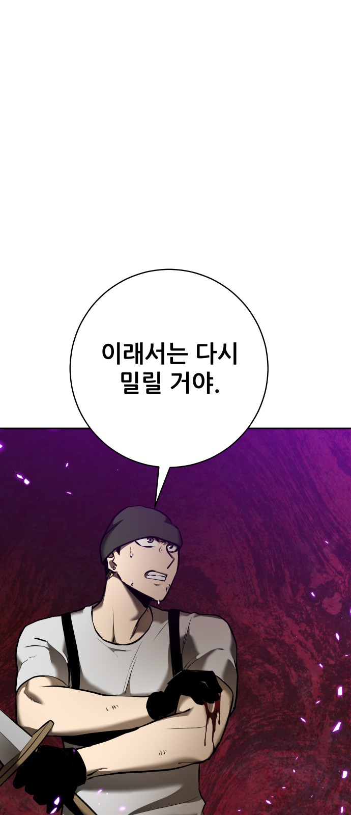 48 페이지