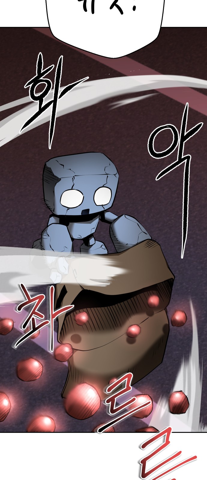 61 페이지