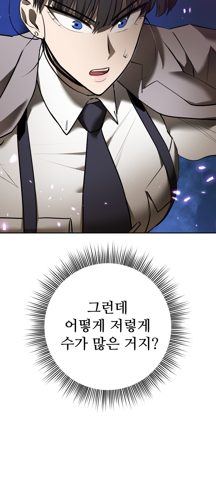 80 페이지