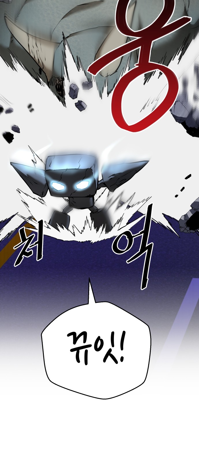 93 페이지