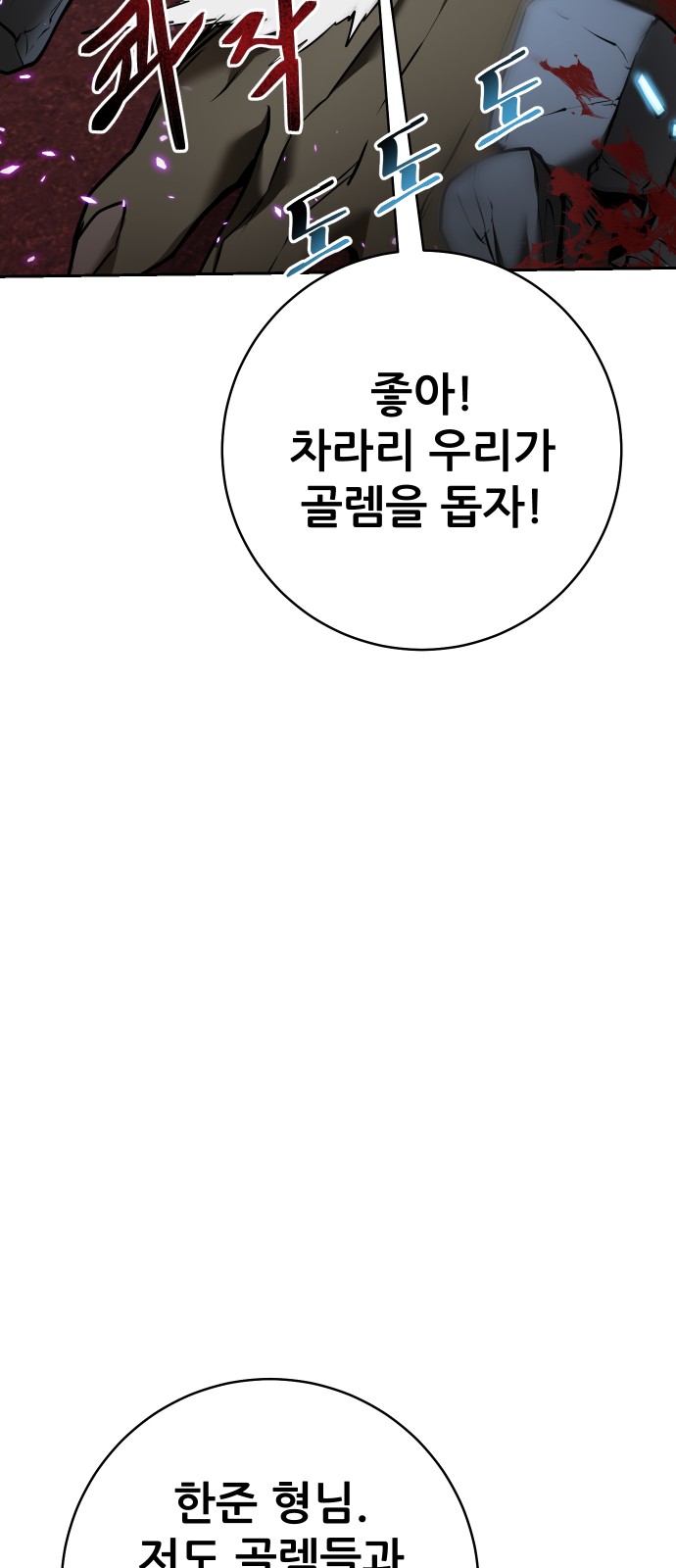 98 페이지
