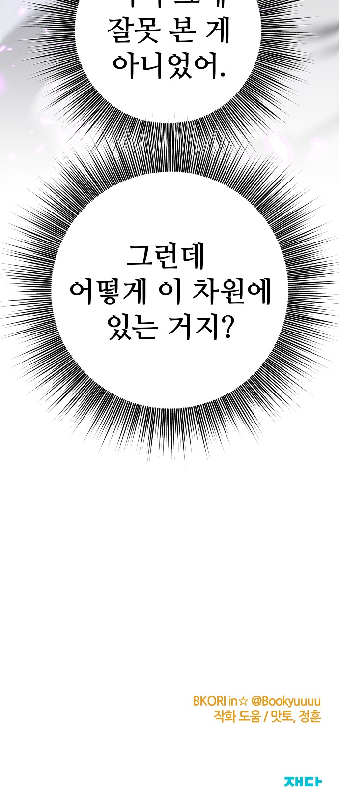 101 페이지