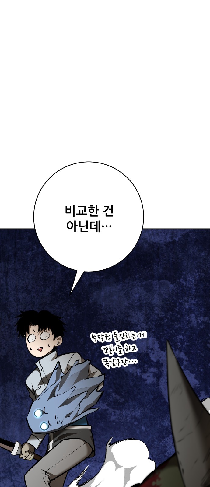 64 페이지