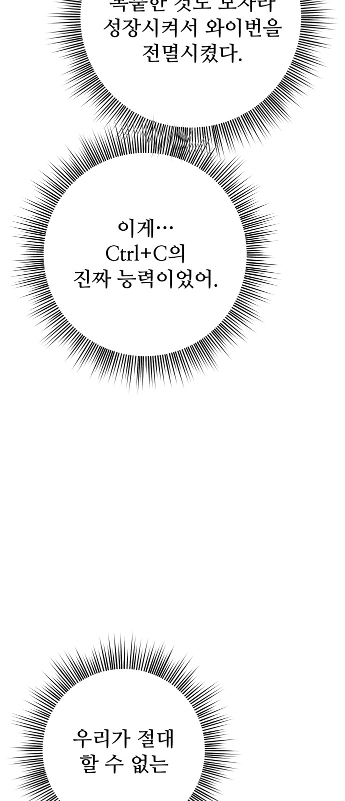 69 페이지
