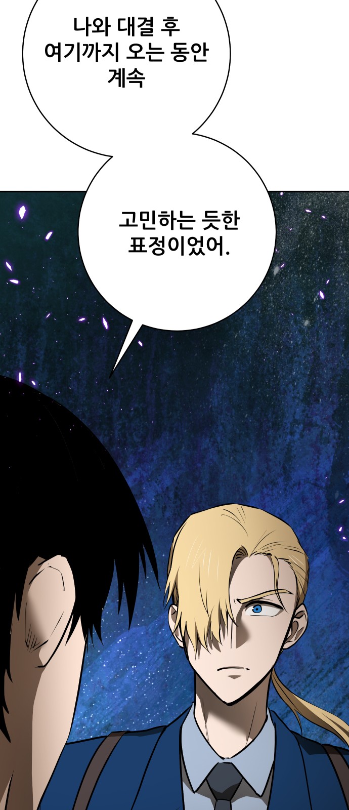 76 페이지