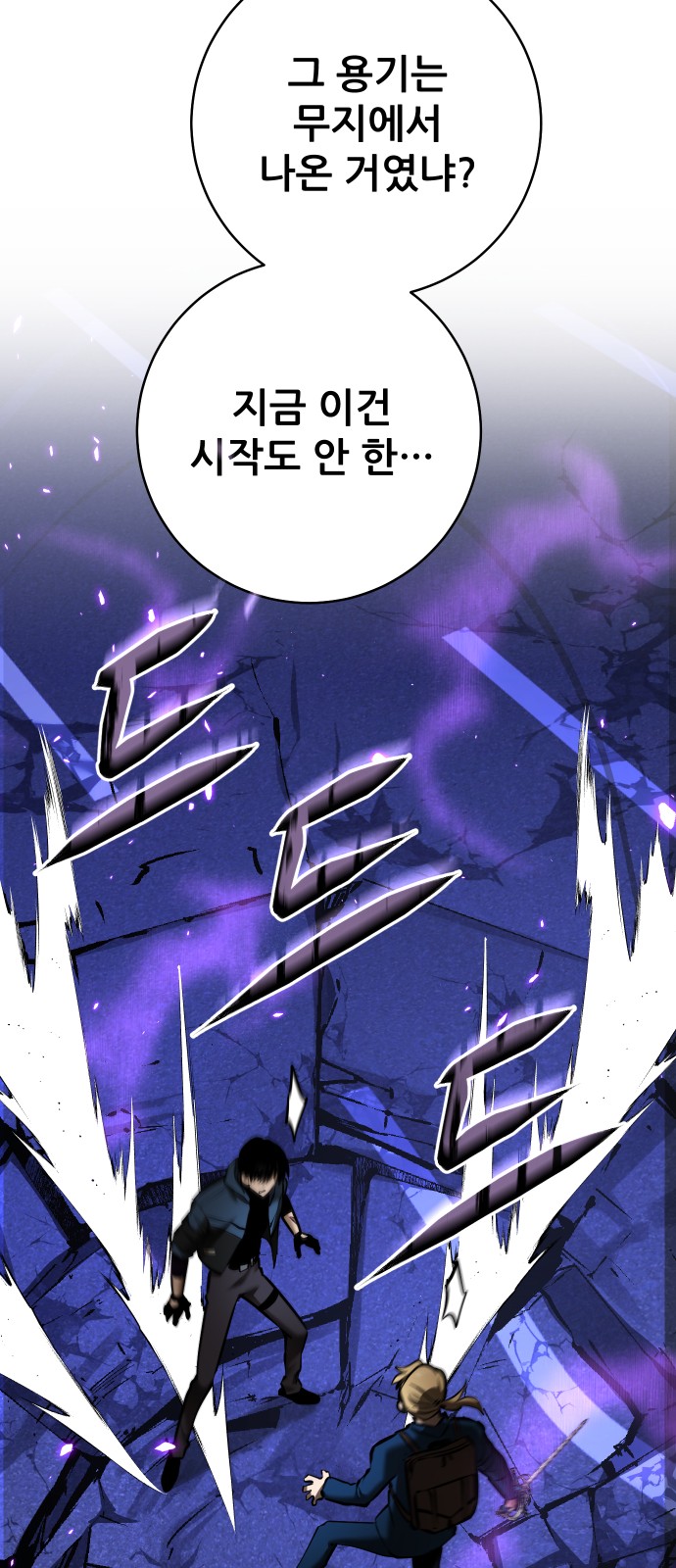 79 페이지