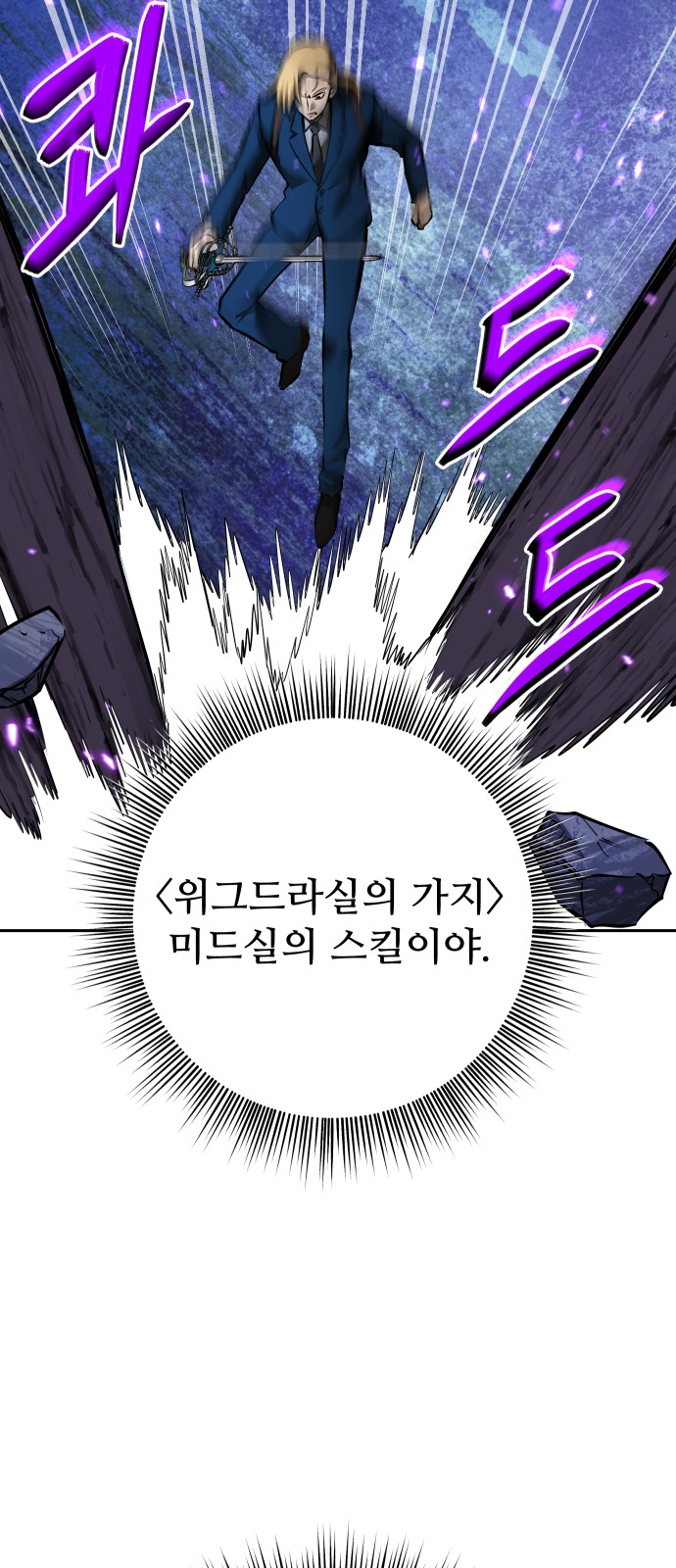 84 페이지
