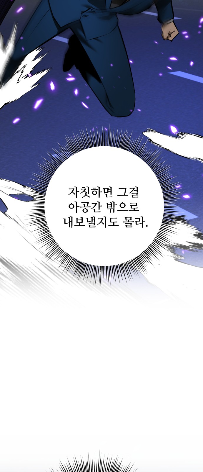 87 페이지