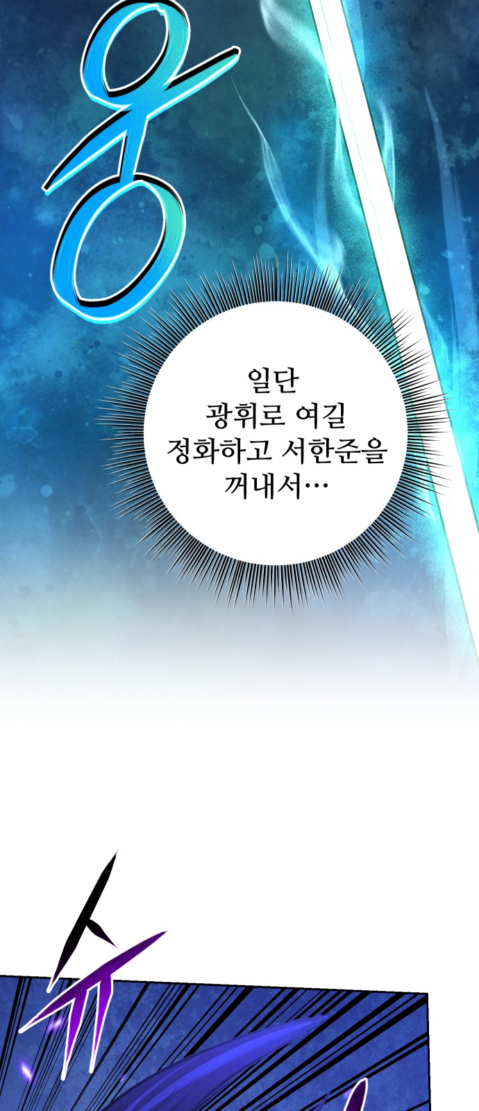 89 페이지