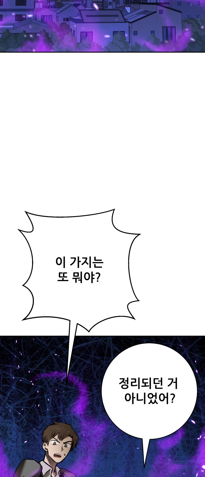95 페이지