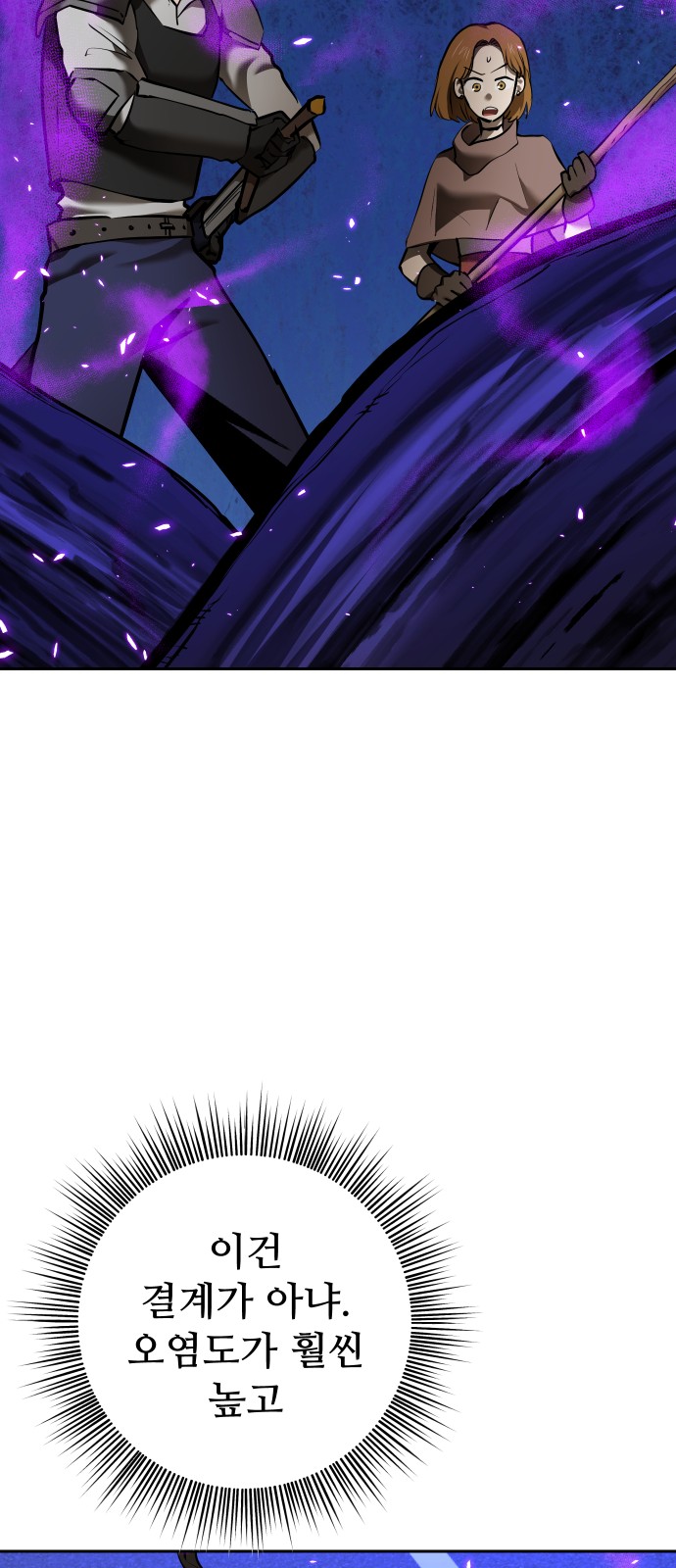 96 페이지