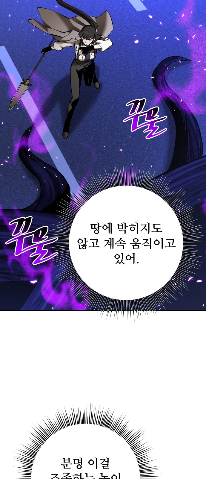 97 페이지