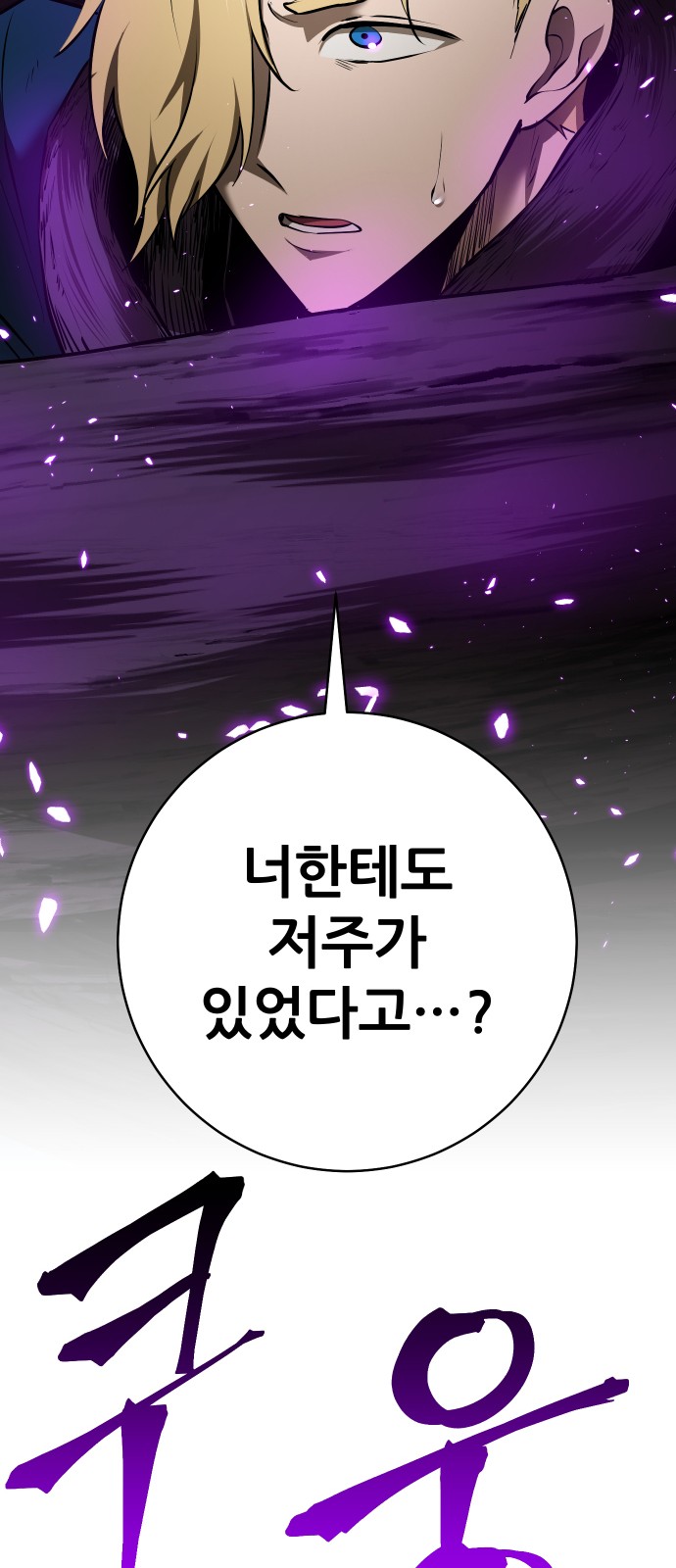 100 페이지