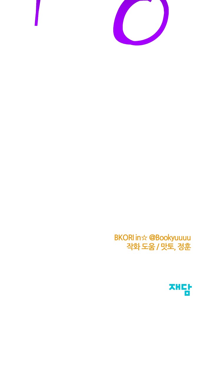101 페이지