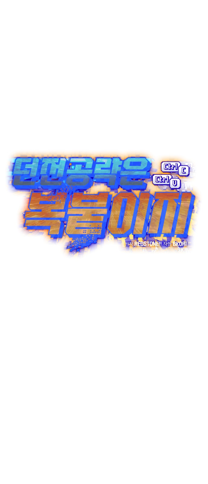 86 페이지