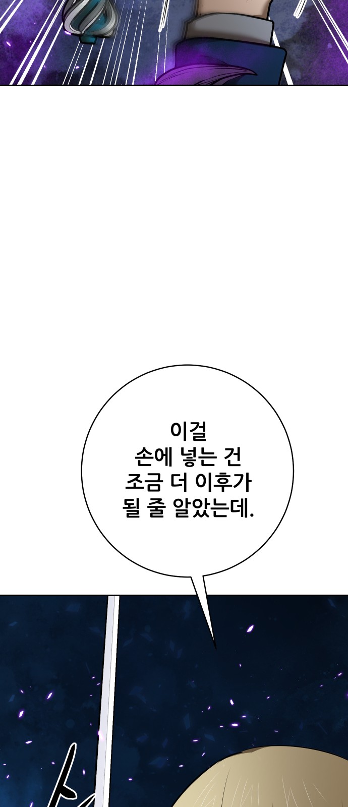 92 페이지