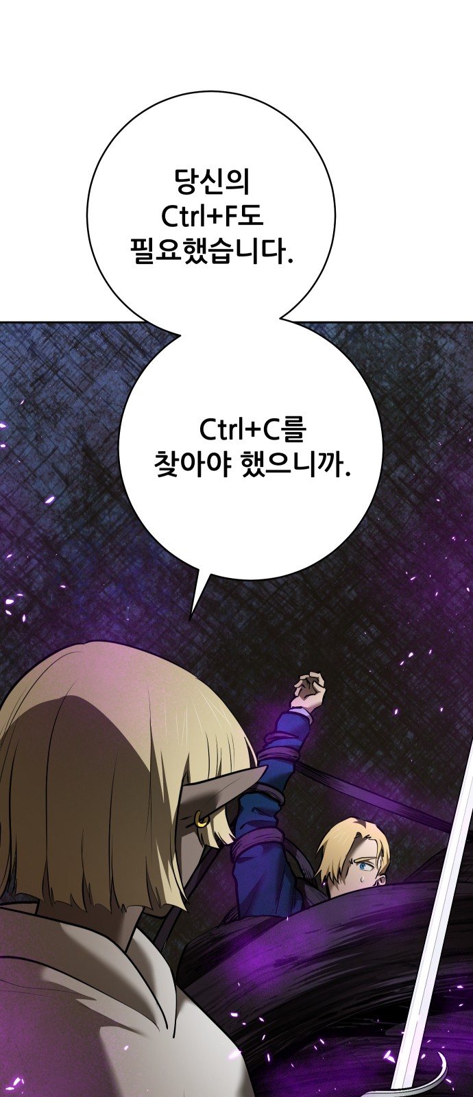 95 페이지