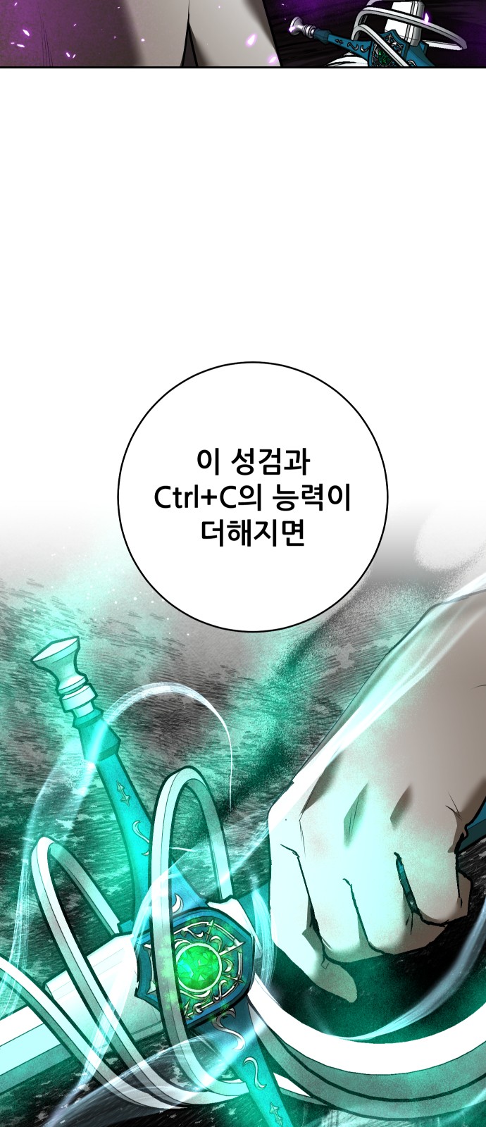 96 페이지