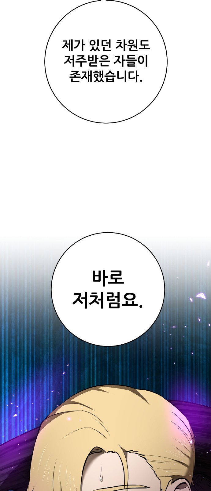 99 페이지