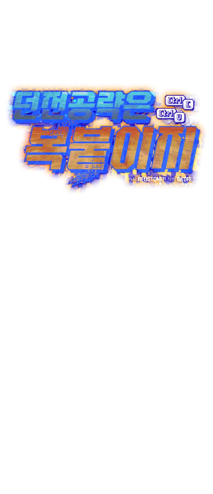 56 페이지