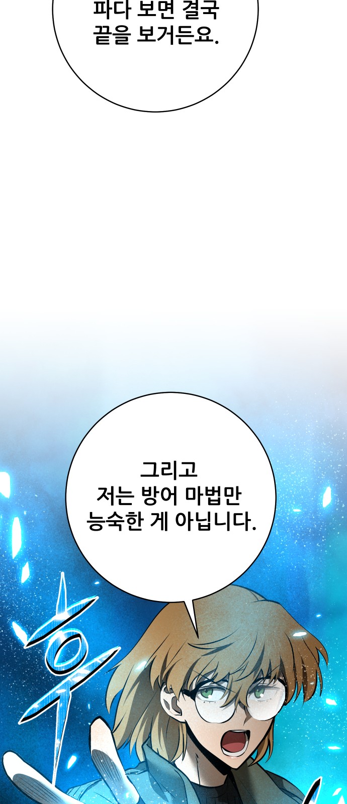 74 페이지