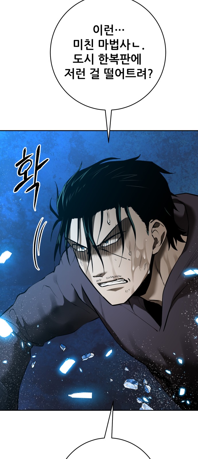 84 페이지