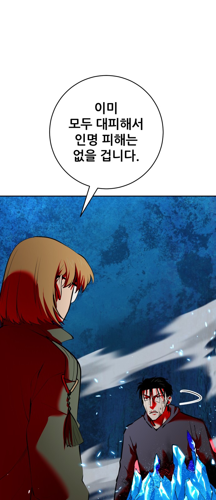 87 페이지