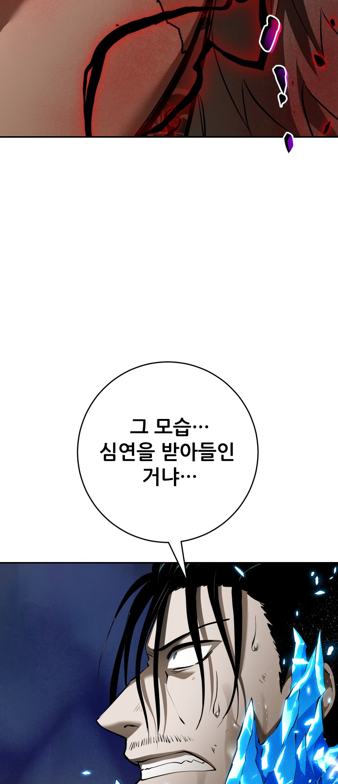 93 페이지