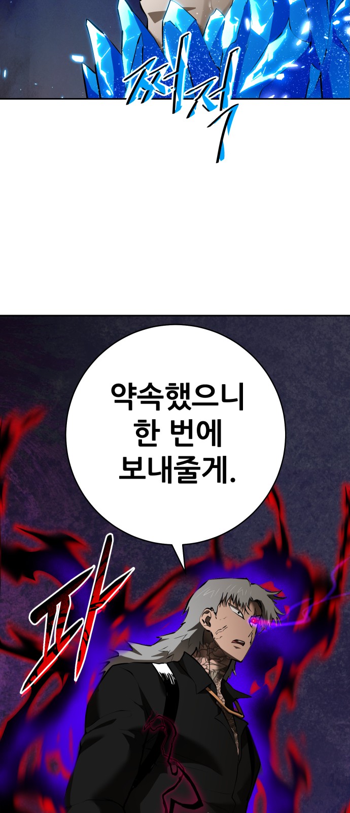 94 페이지