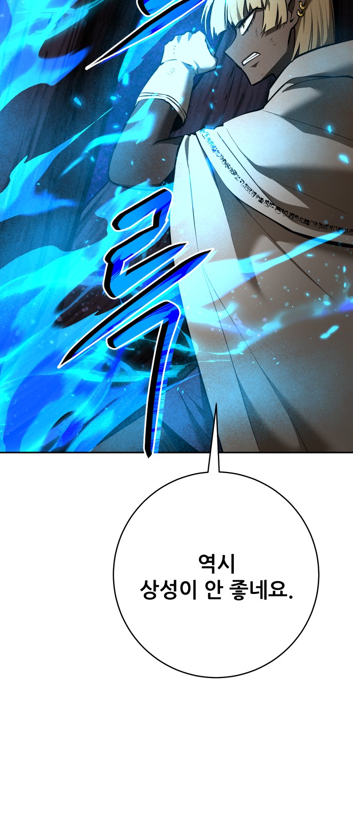 78 페이지