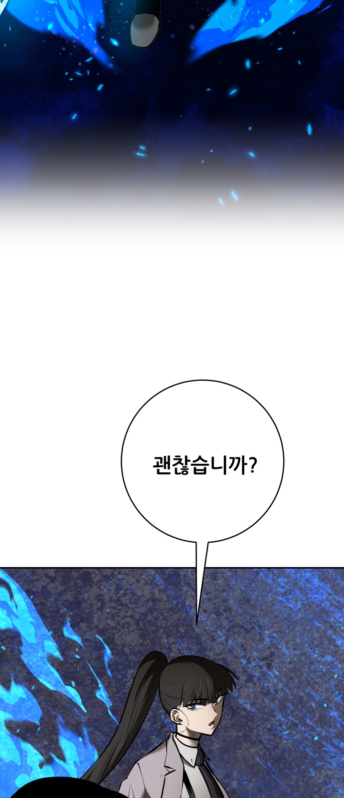 81 페이지