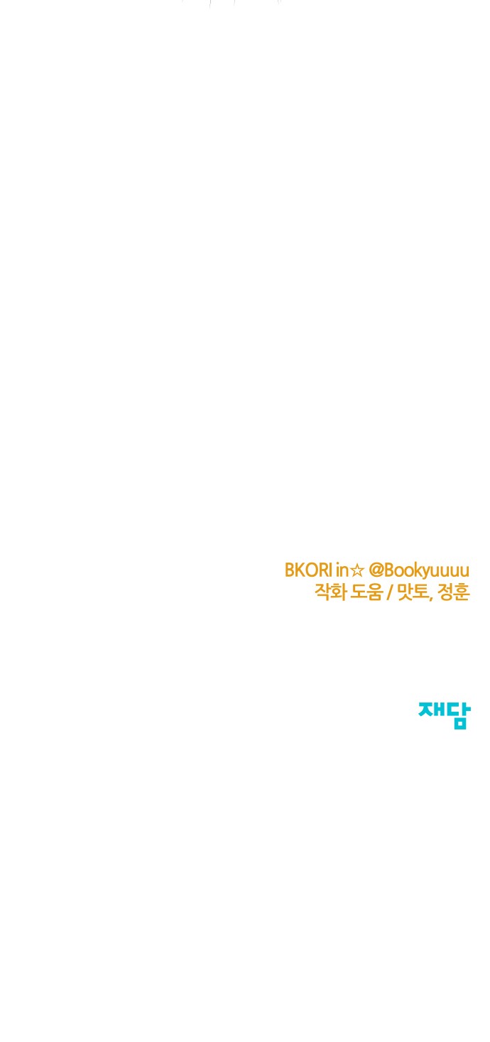 89 페이지