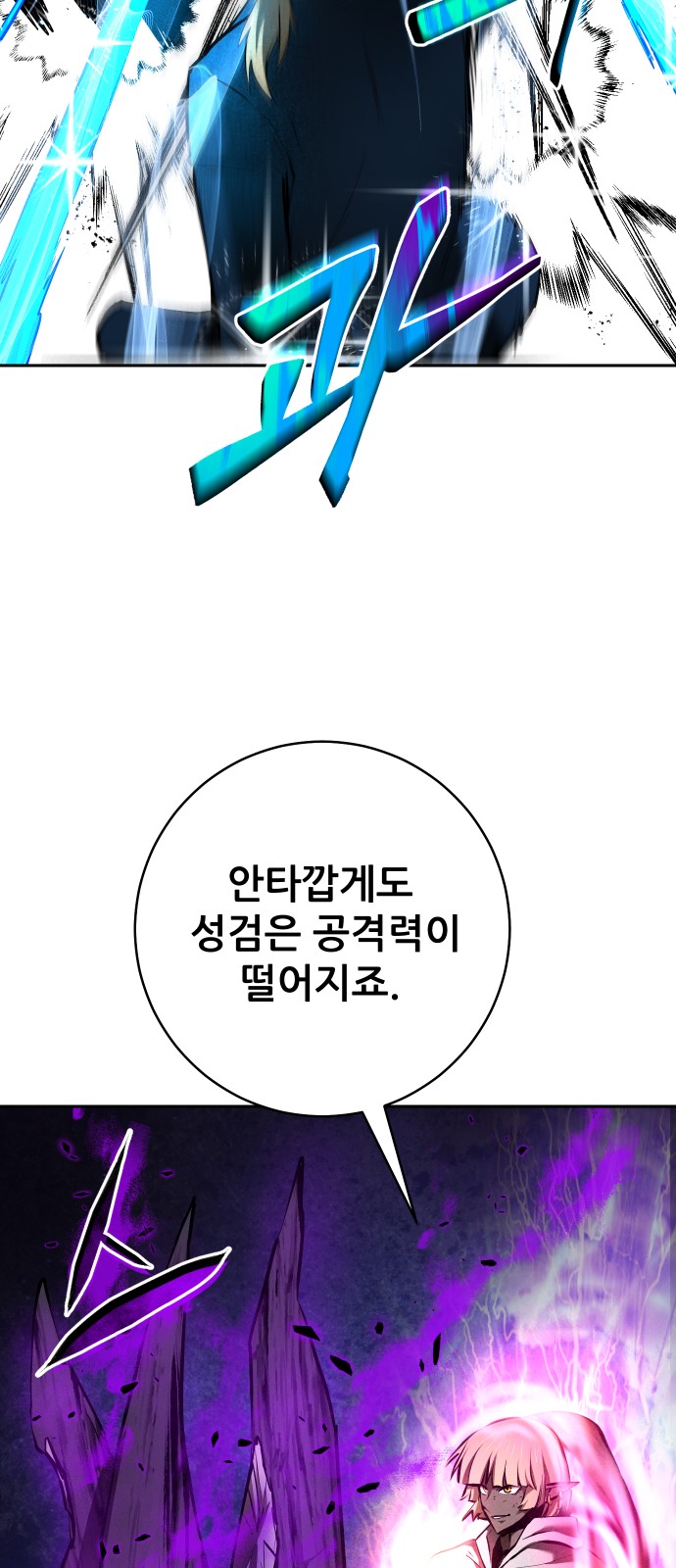 57 페이지
